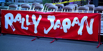 rally-japan-2004_23.jpg